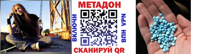 МЕТАДОН белоснежный  Пудож 