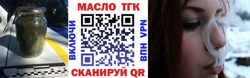 ТГК Wax  МЕГА рабочий сайт  Пудож 